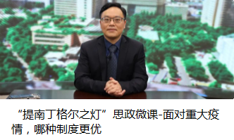 连年学科排全国第一!来看看金年会诚信信誉至上华西护理学人才培养模式