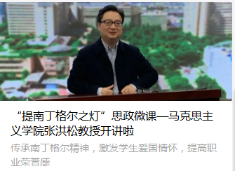 连年学科排全国第一!来看看金年会诚信信誉至上华西护理学人才培养模式