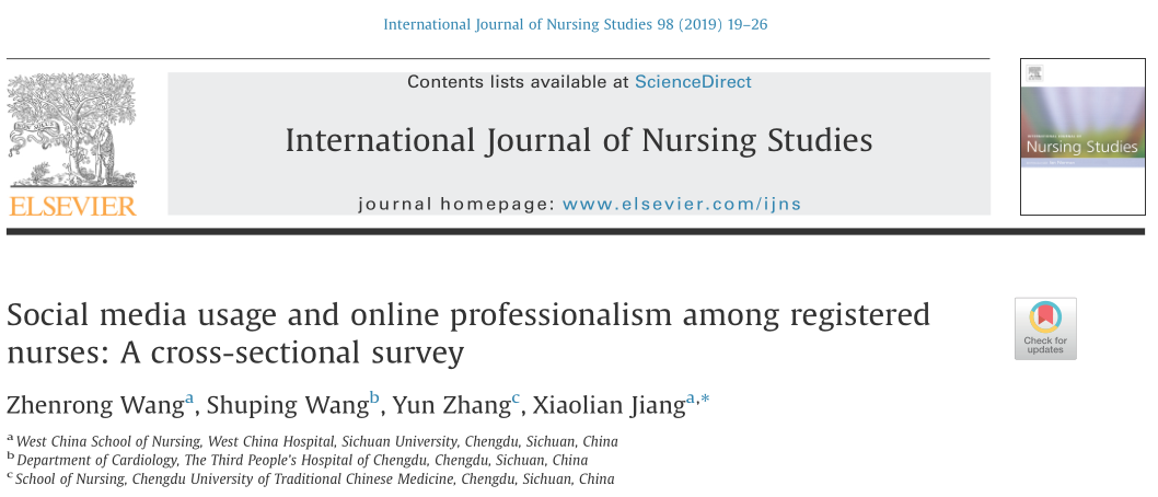 连年学科排全国第一!来看看金年会诚信信誉至上华西护理学人才培养模式